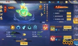 仙侠技能加点,修炼者的进阶之路