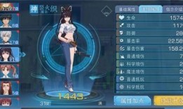 神裂火织加点,加点策略解析，打造无敌法师