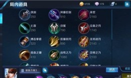 赵云出装加点,勇猛战神，装备加点的巅峰之路