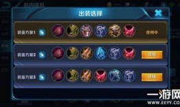 狄仁杰改版出装顺序,装备升级，战力飙升，全新出装顺序解析