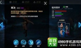 英魂之刃的暗精灵的出装,英魂之刃暗精灵出装攻略解析