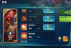 剑与传说技能加点,技能加点攻略，打造无敌战神之路