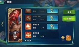 剑与传说技能加点,技能加点攻略，打造无敌战神之路