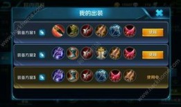 李元芳打野出装6神装,6神装助力战场霸主