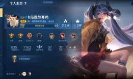 法吸曜铭文出装,打造极致输出，铭文出装攻略解析