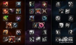 武器上单加点,上单霸主之路的加点攻略解析