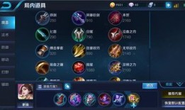 武则天终极出装,揭秘无敌战神背后的神秘装备