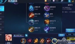 公孙离最强秒人出装2020,最强秒人出装解析