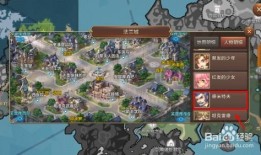 魔力宝贝手游0氪出装