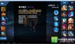 英魂之刃黑桃皇后出装官方