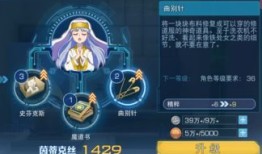 风斩冰华属性加点,冰封万里——风斩冰华属性加点解析