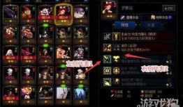 阿拉德谋略站二季加点,智勇双全，谋略制胜的奇幻冒险之旅