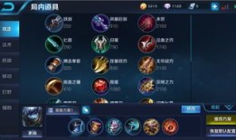 扁鹊最强出装铭文出装,最强出装铭文解析