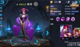 芈月王者出装,打造无敌战神，征战沙场