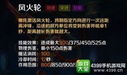 英魂之刃哪吒六神出装,哪吒六神出装攻略，助你战无不胜！