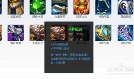 s10怎么出装,打造最强输出阵容