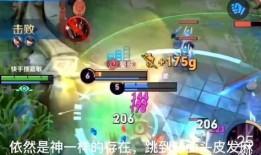 神魔是顺风逆风出装,顺风逆风出装策略解析