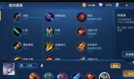 王者荣耀新英雄出装,装备搭配攻略，助你战无不胜！