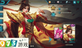 芈月的正确出装