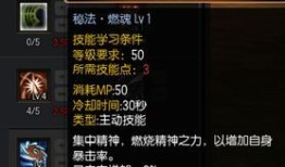 疾风之刃猎刃星加点,技能加点攻略，打造无敌猎手