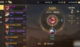 端游月主加点,解锁端游角色潜力无限