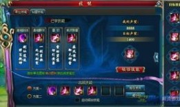 冰鸟古剑奇侠天赋加点,天赋加点攻略，解锁最强战斗模式