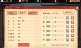 平民方寸怎么加点,打造最强平民英雄