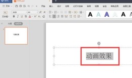 如何在字下面加点,汉字演变与艺术魅力