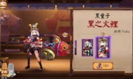 黑童子打野出装,打造无敌野区霸主