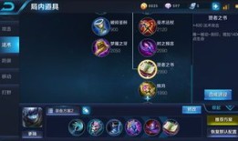 杀扁鹊法师怎么出装,揭秘杀扁鹊法师的完美出装攻略