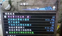 仁王锁链99流加点,解锁最强战力，一骑当千