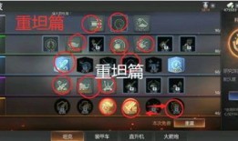 树加点,探索自然与几何的完美融合