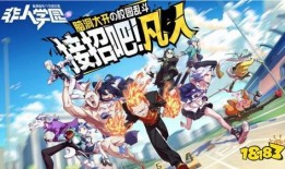 非人学院青龙出装,非人学院青龙角色专属出装攻略解析