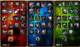 剑天赋加点图s4,解锁最强战斗策略