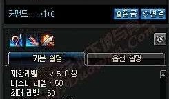 圣职者的技能加点,揭秘圣职者技能加点之道