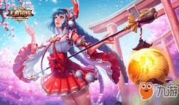 大乔无敌出装,打造战场霸主