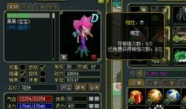 问道法木加点,解锁角色潜力，迈向巅峰之路