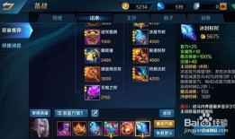 英魂之刃出装德古拉,英魂之刃中的吸血鬼之王，装备攻略解析