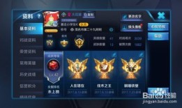 王者葵貂蝉最强出装,最强出装攻略解析