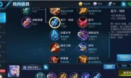 王者荣耀铠出装伤害高