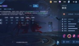 上单芈月最强出装,最强出装解析与实战攻略