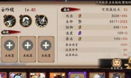 百鬼奕加点,解锁最强妖怪战斗力