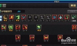 dnf弑神者刷图加点,打造高效输出利器