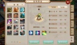 问道手游石魔怎么加点