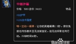 暗黑元首出装s7,打造无敌黑暗之力