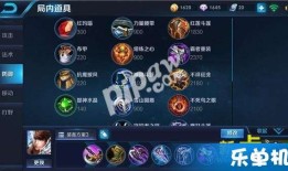 赵云出装的顺序,从基础装备到巅峰配置的进阶之路