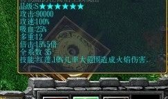 校园修神录攻略,解锁神秘力量，成就修神传奇