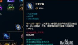 lol ap 出装,AP英雄核心装备攻略解析