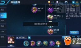 武则天终极出装,揭秘无敌战神背后的神秘装备