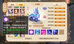 梦幻诛仙圣巫平民加点,打造高效圣巫之路